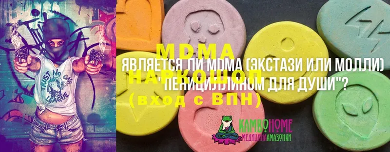 цена   Белебей  MDMA Molly 